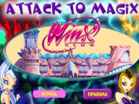 Игра Атака на королевство Игра Атака на королевство